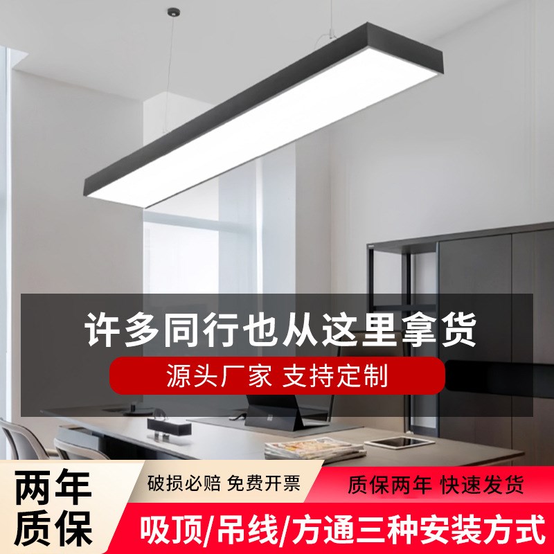 办公灯 ledi吊线灯办公室健身房商场商用长条灯方通线条灯吊线灯