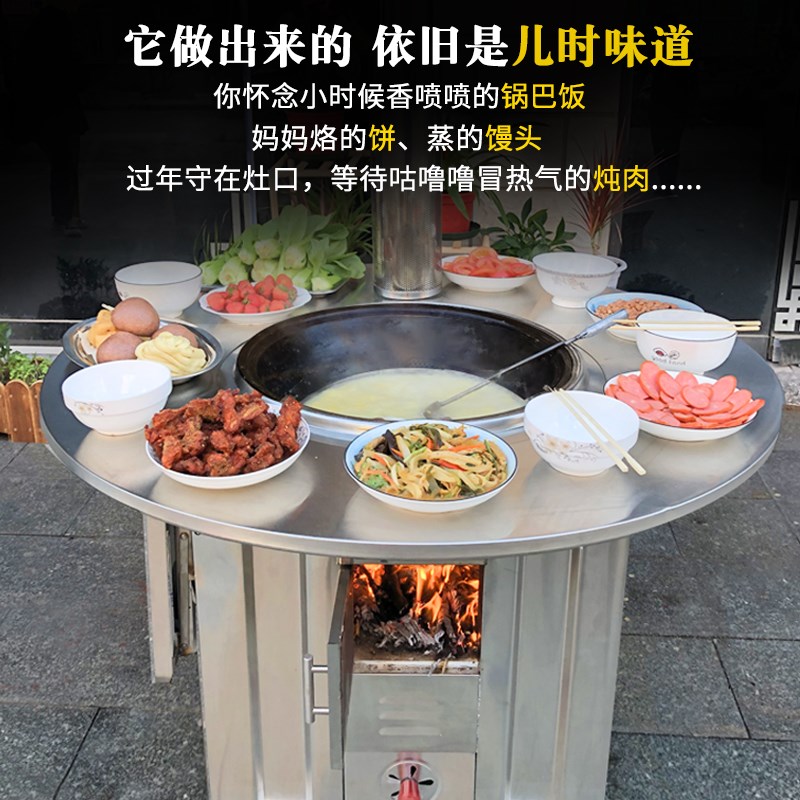 304不锈钢柴火灶家用烧木柴农村柴火G炉大锅灶新型户外移动土灶台