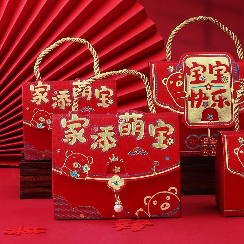 宝宝出生满月礼盒喜饼喜蛋盒包装盒萌宝J诞生百天周岁回礼喜糖盒