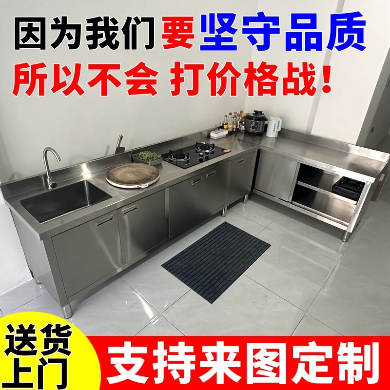 厨房不锈钢水槽水池 柜p洗菜池盆台面一体 柜橱柜家用商用定制304