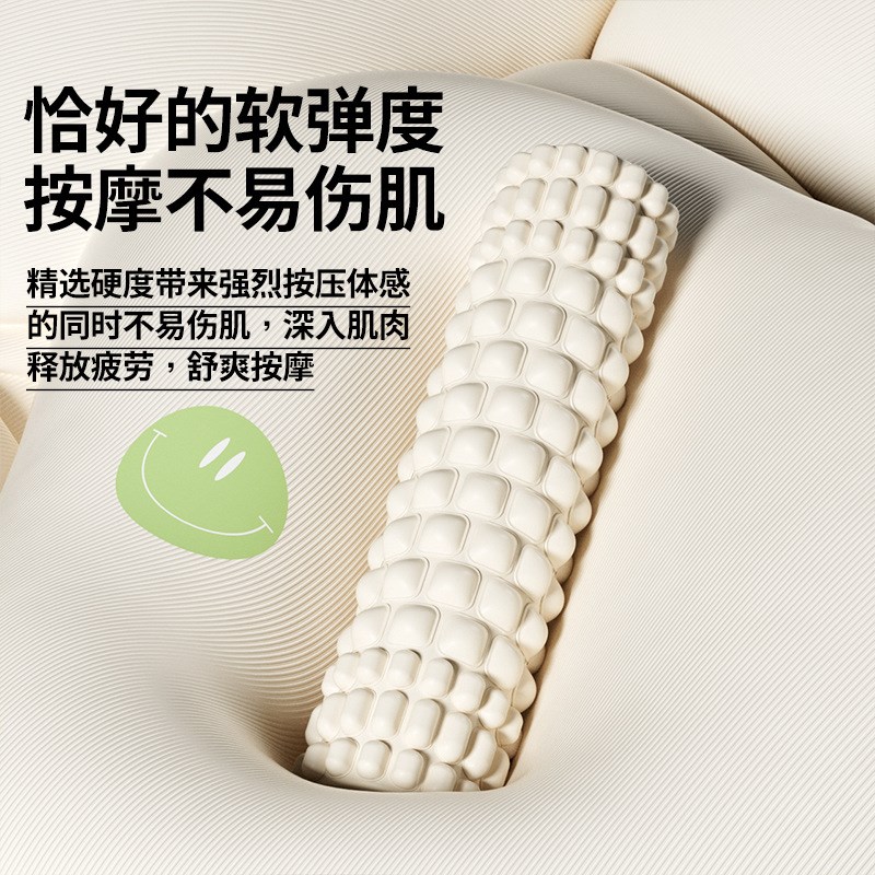 促销泡沫轴肌肉放松按摩器滚腿B套装礼品滚轴滚轮瑜伽狼牙棒