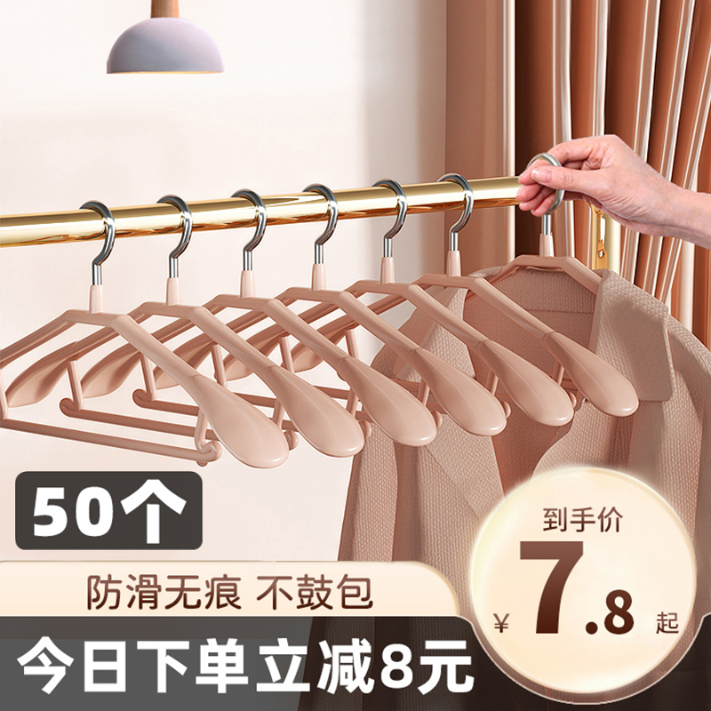 衣架家用挂衣无痕防滑晾衣服架子防肩角宽肩衣柜护U衣撑子凉大衣