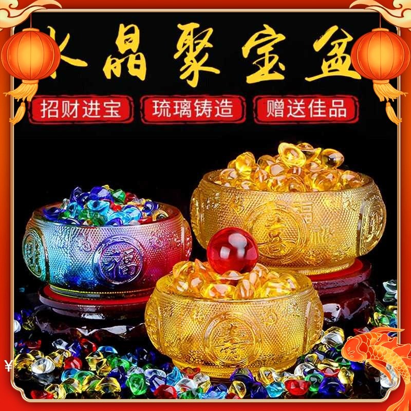 黄水晶聚宝盆摆件福禄寿喜财元宝家居F客厅店铺柜台装饰品开业乔