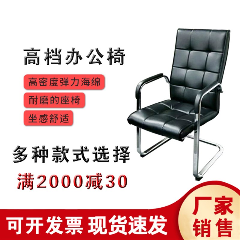 钢架办公椅子会议室培训弓形电脑椅职员升降会议椅家W用靠背椅组