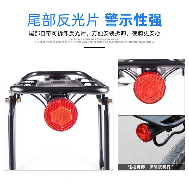 山地车后座架自行车快拆后货架尾架可载人行李架单V车骑行装备配