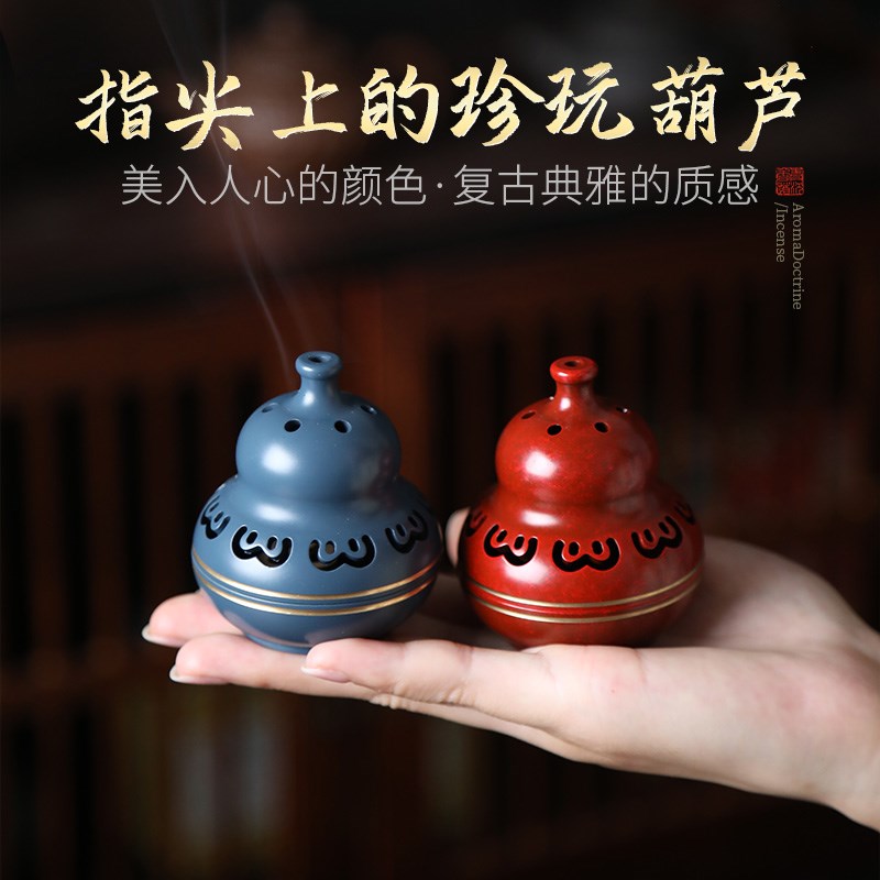 纯铜珍玩小葫芦香炉迷你檀沉香熏香炉家用便携香薰炉室内香插香座