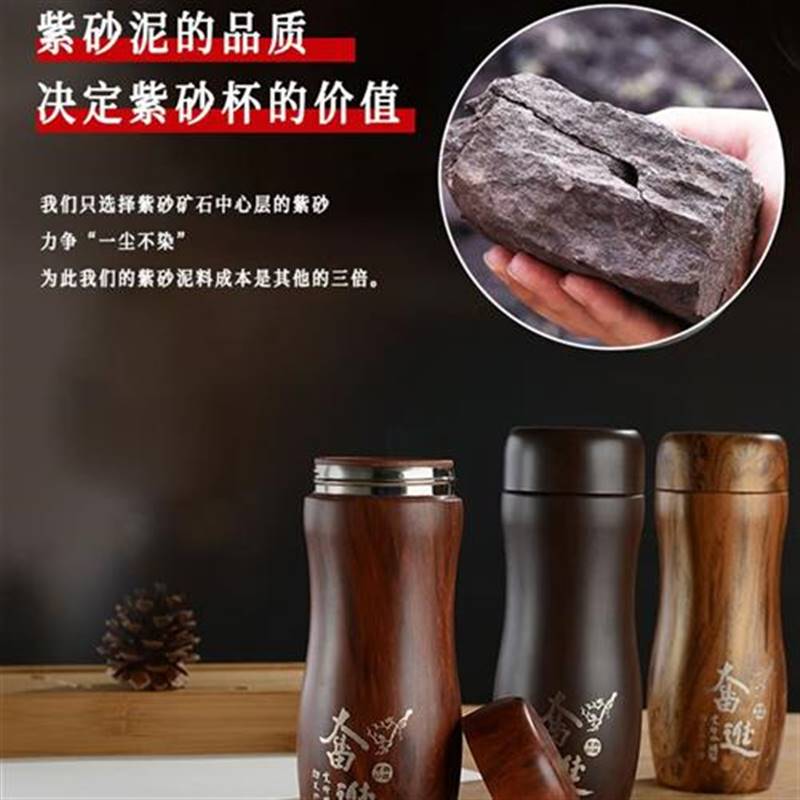 速发紫砂内胆保温杯大p容量 紫砂内胆保温杯男女家X用茶杯车载便