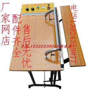 升球塑胶袋封口机脚踏通过w式 速发新品 脚踩KP塑料热收缩膜封切POF