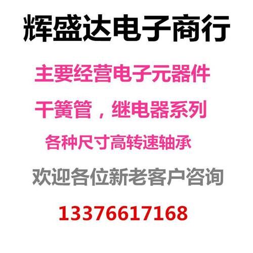 速发220常e功型大开率干簧管磁控E接感近应开关开门亮灯限位门控