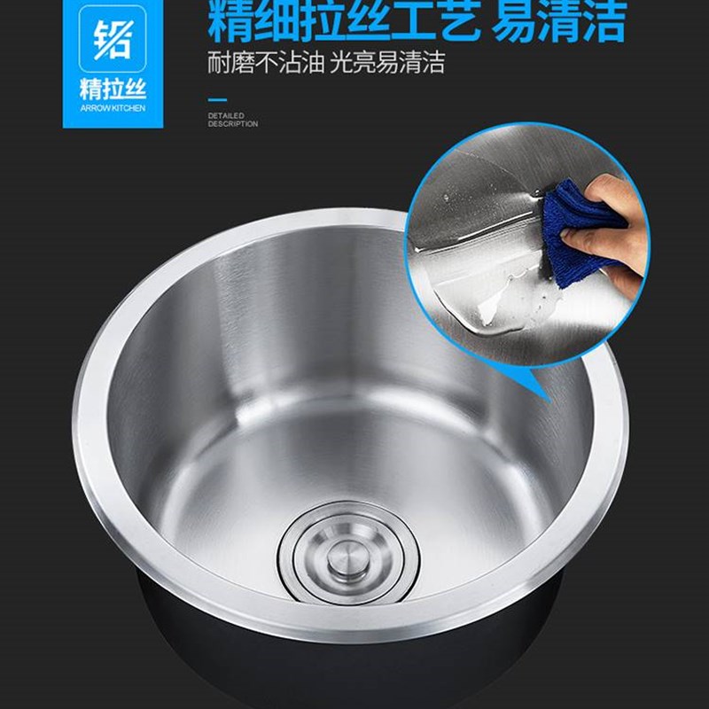 厨房304d不锈钢水槽圆形单槽套餐B 洗菜盆洗碗池阳台水池吧台圆水