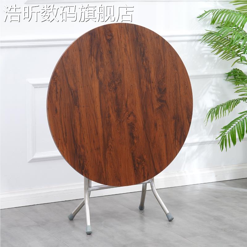 折叠圆桌餐桌家用k简易可折叠6人小户8大简易圆桌形老型式70706吃