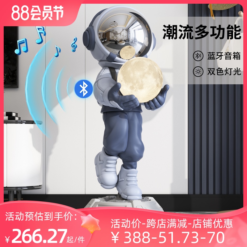 客厅宇航员太空人灯大型落地摆件沙发电视柜N轻奢家居装饰乔迁礼