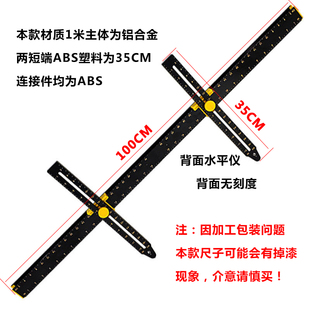 吊柜浴室精 定画框工具f木工挂画多功能相框悬挂水平尺墙壁T点新品