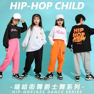 旦表演服装 儿童爵士舞服装 女童街舞潮服男童嘻哈套装 少儿hiphop元