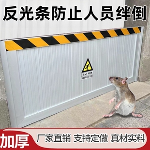 挡鼠板定制不锈钢配电室食品间防鼠板门档粮站仓库车库可拆卸门挡