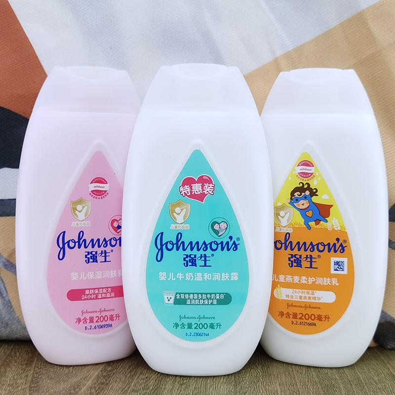 强生牛奶温和润肤露儿童身体乳