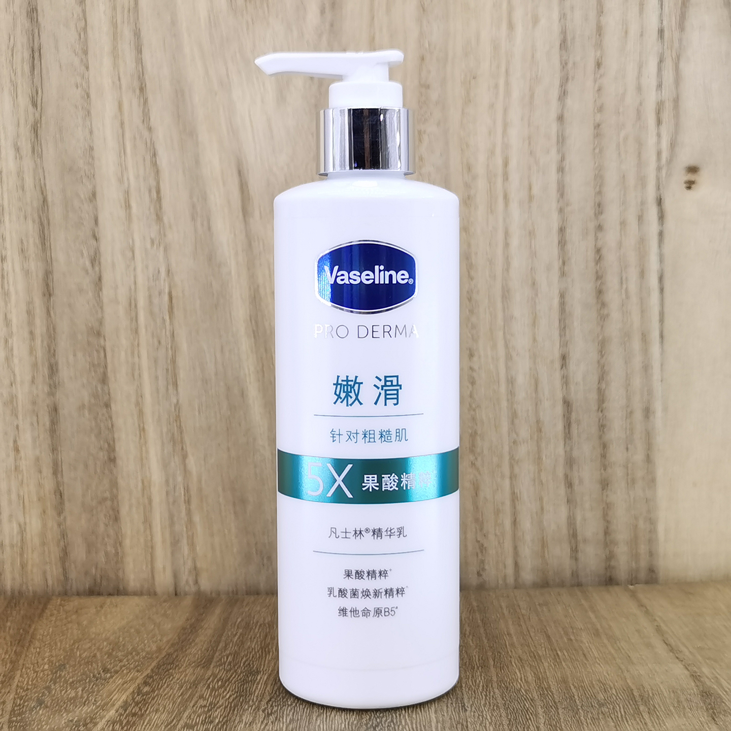 凡士林润肤乳秋冬保湿滋润烟酰胺