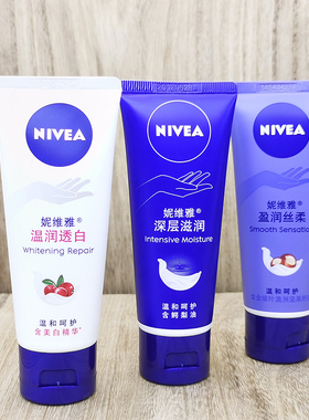 Nivea Hand Cream妮维雅护手霜深层滋润防裂嫩肤手补水保湿不黏腻