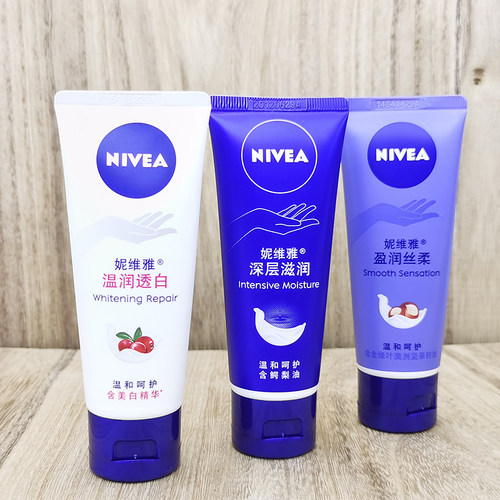 妮维雅护手霜滋润嫩白修护便携带