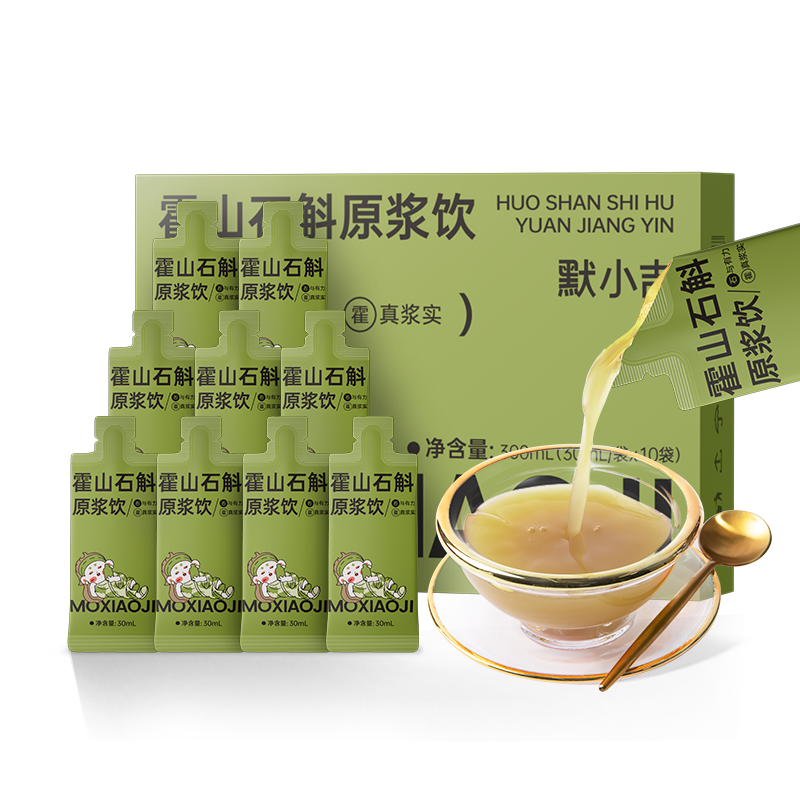 默小吉霍山石斛原浆甄选霍山石斛浓缩石斛营养清润滋养胶质浓郁