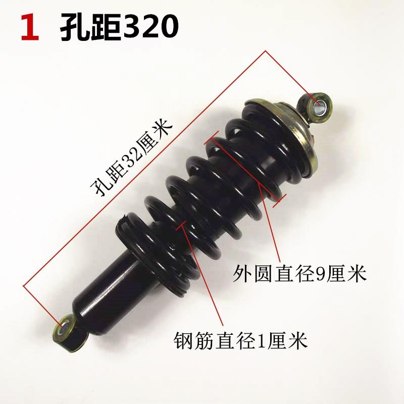 电动四轮车配件液压减震器四轮改装弹簧避震器老年代步车前后减震