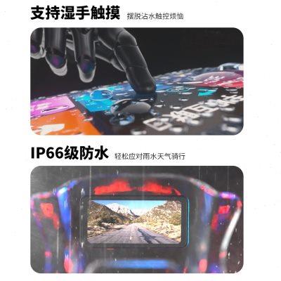 道悠D2Pro摩托车行车记录仪carplay前后双镜头投屏导航胎压车机