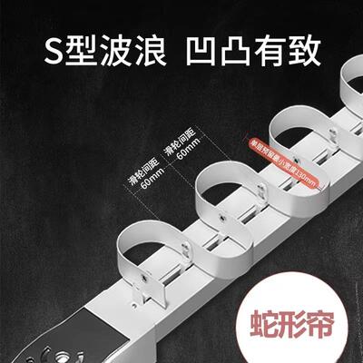 电动蛇形窗帘轨道蛇形帘智能内嵌隐藏式波纹帘嵌入式导轨定制