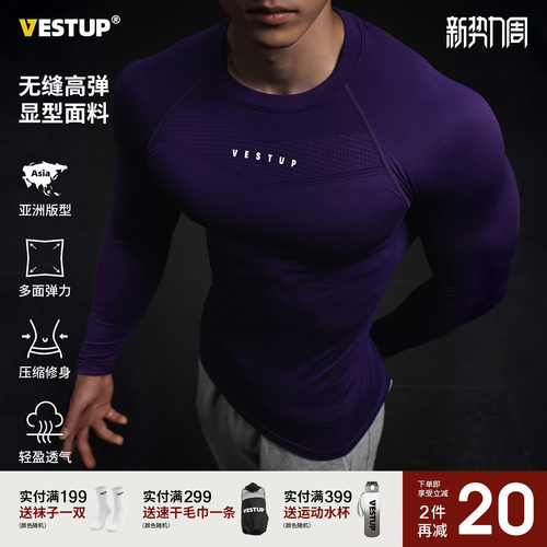 VestUp收腰显型运动T恤