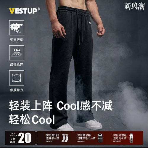 VestUp美式重磅280G高街弯刀裤