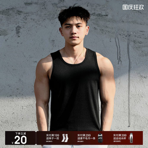 VestUp美式运动显大坑条背心