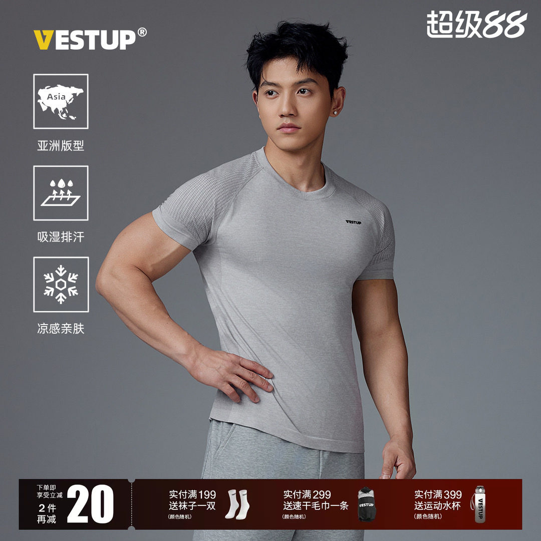 VESTUP无缝透气健身T恤后背字母图片