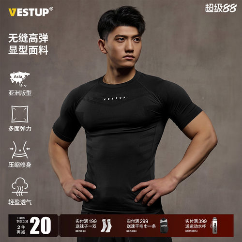 VestUp美式修身无缝健身衣