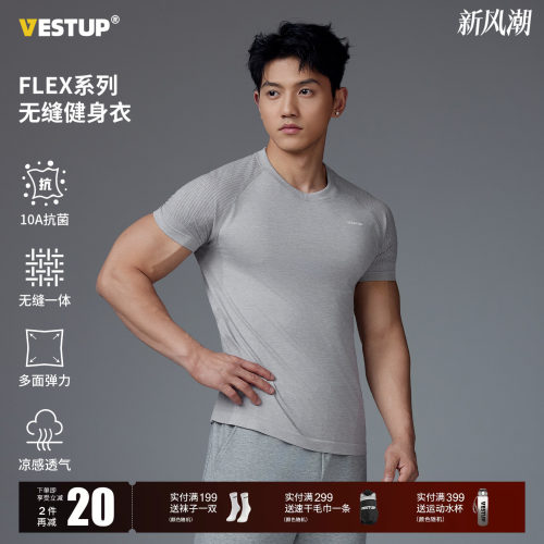 VESTUP无缝透气健身T恤后背字母