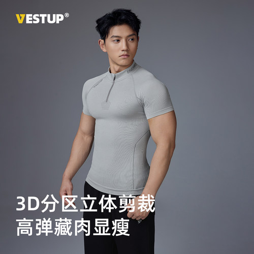 VEST UP【AGENT】半拉链立领短袖男t恤夏季透气无缝吸湿健身衣