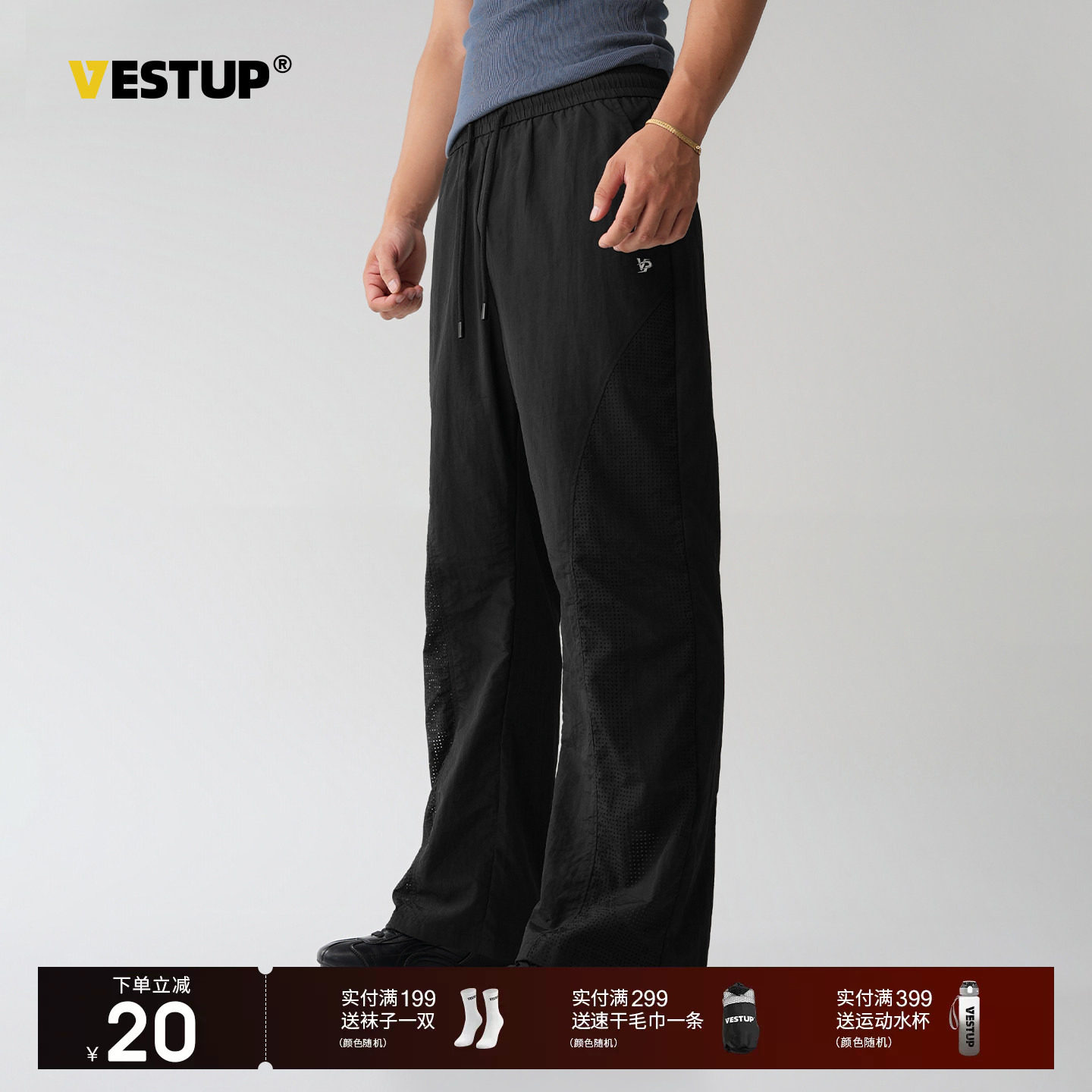 VEST UP美式高街薄款网眼透气显瘦直筒百搭休闲运动裤弯刀工装裤