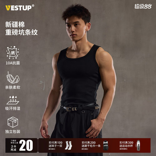 VESTUP全棉重磅坑条背心无袖上衣