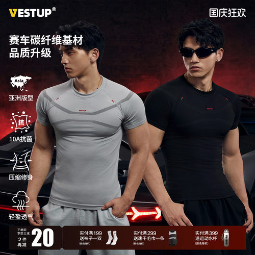 VestUp赛车风美式健身衣上衣