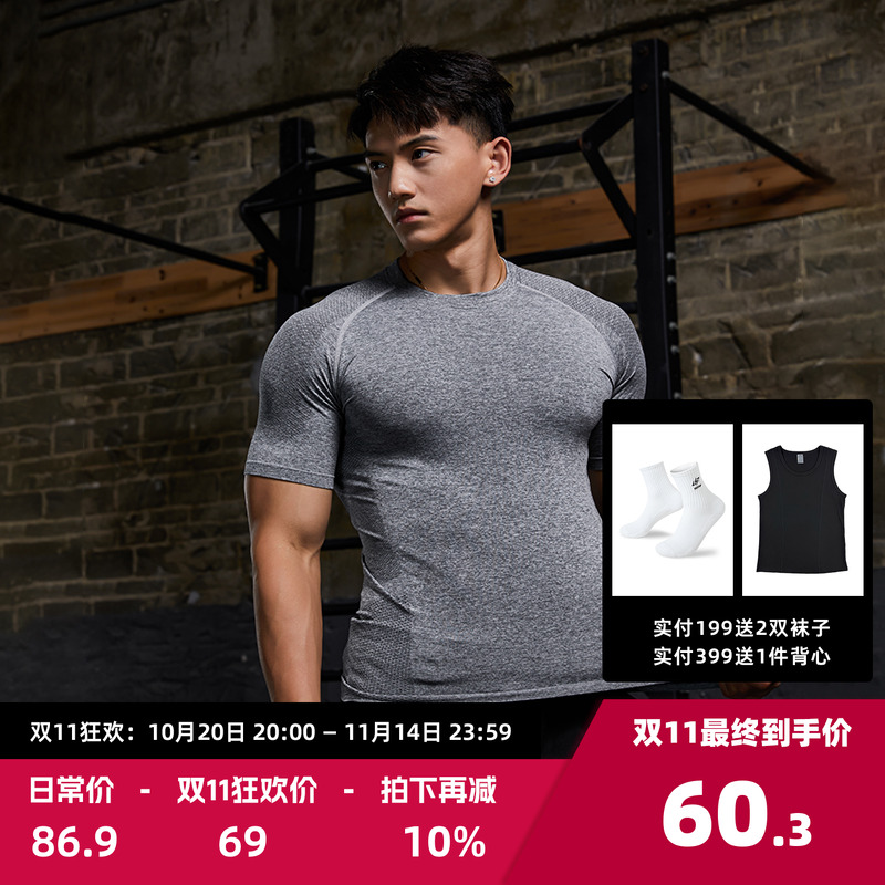 VestUp无缝显大高弹速干健身衣