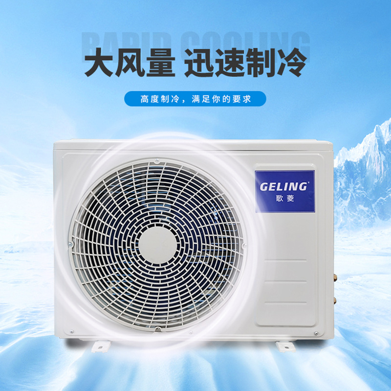 商用海鲜养殖恒温机鱼缸冷水机鱼池制冷机水产空调海鲜机