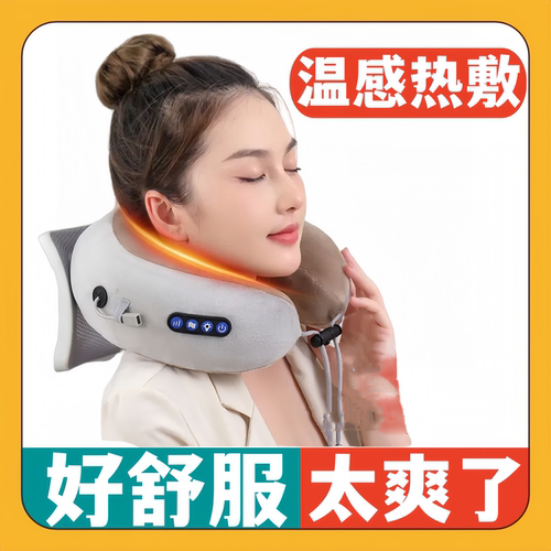 【送礼有面子】颈椎按摩器揉捏