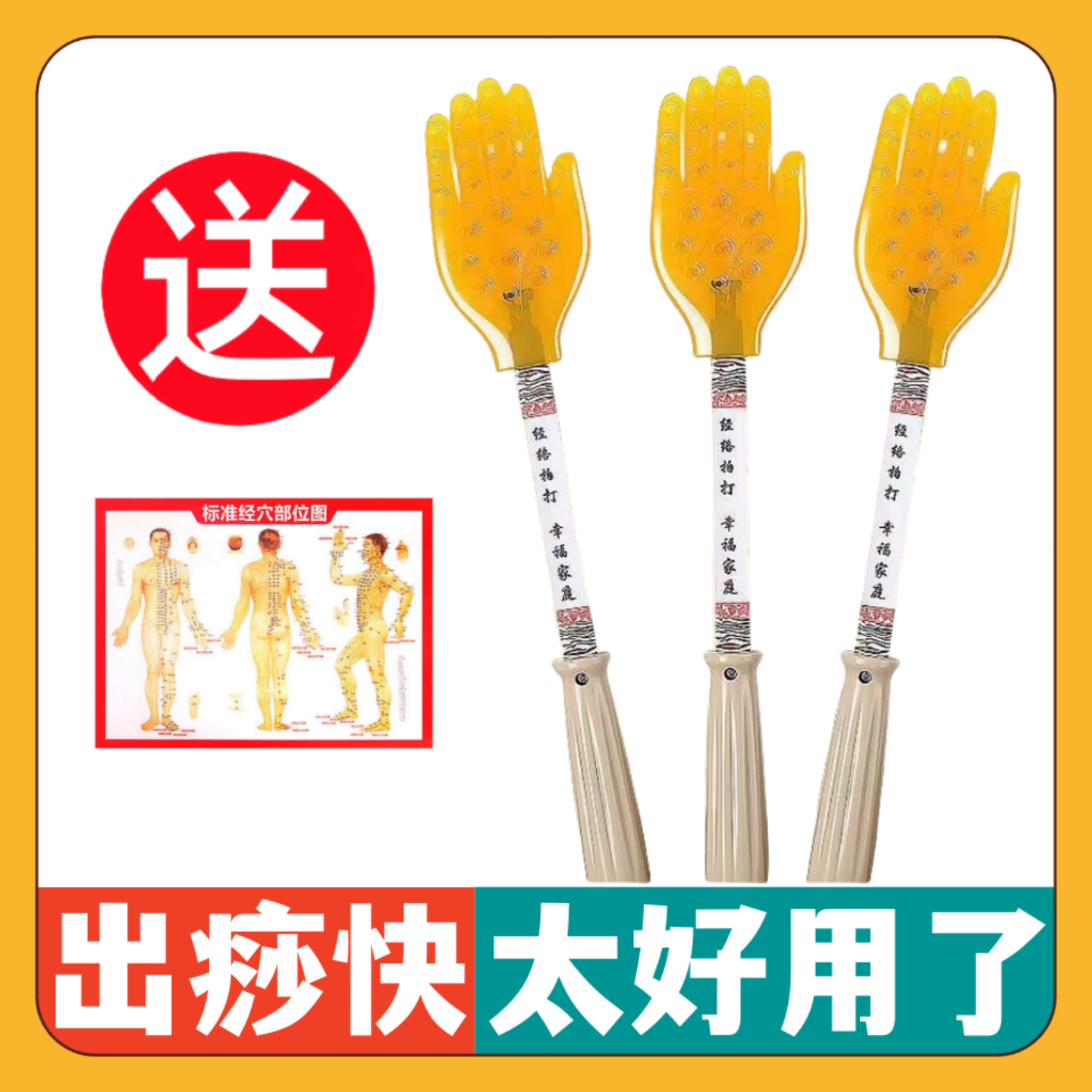 硅胶拍痧板手掌经络专用敲击按摩养生馆美容院理疗中心养生拍打棒