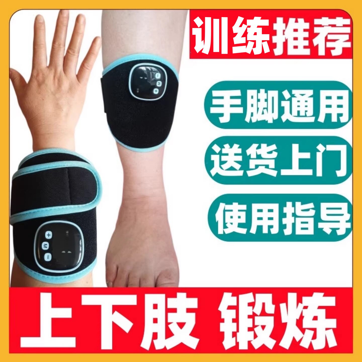 手部训练器材中风偏瘫手臂手指胳膊腿脚部恢复康复老人电动按摩仪