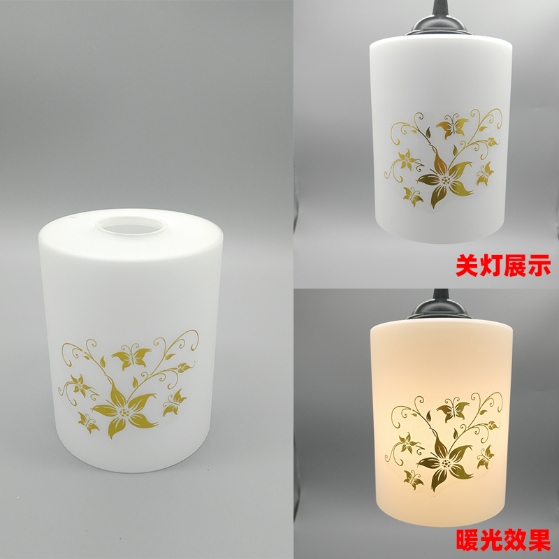 玻璃灯罩外壳餐厅吊灯件E27灯头奶白双开口直筒贴花灯配件吊灯罩