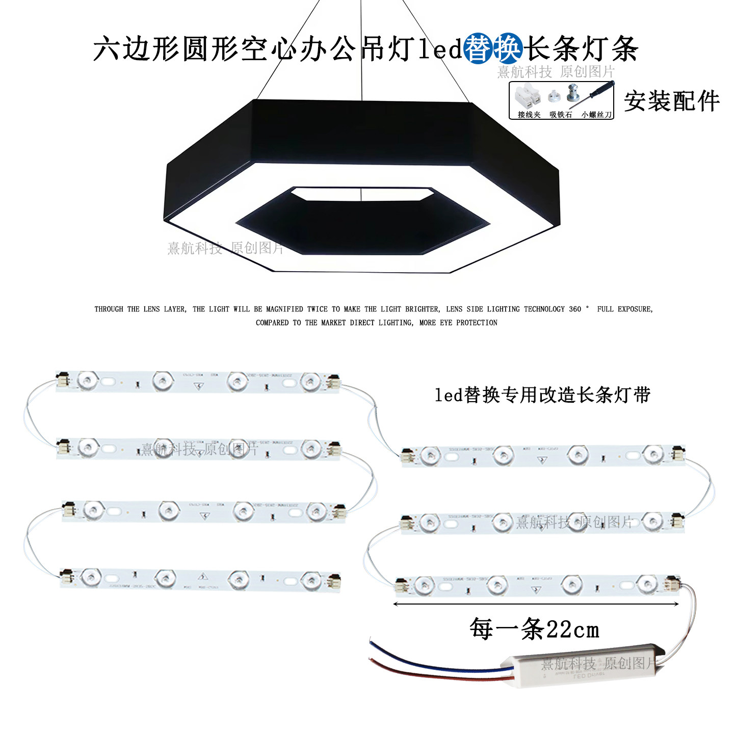 led灯异形蜂巢灯六边形吊灯办LED球泡灯