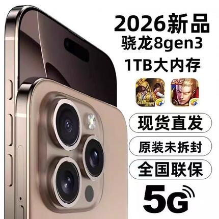 New Model 16Gb+1Tb Huawei Enjoy 90 Pro Genuine Product with National Subsidy Harmonyos Nova16 Pro Mobile Phone