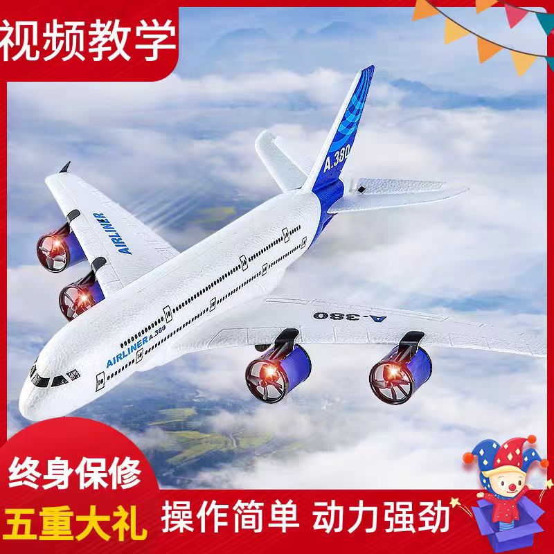 大型仿真a380飞机模型民航A380航空客机拼装带起落架航模高级摆件