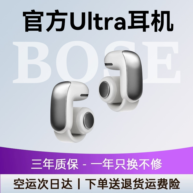 蓝牙耳机不入耳夹式官方2025新款Ultra气骨传导无线运动久戴不痛