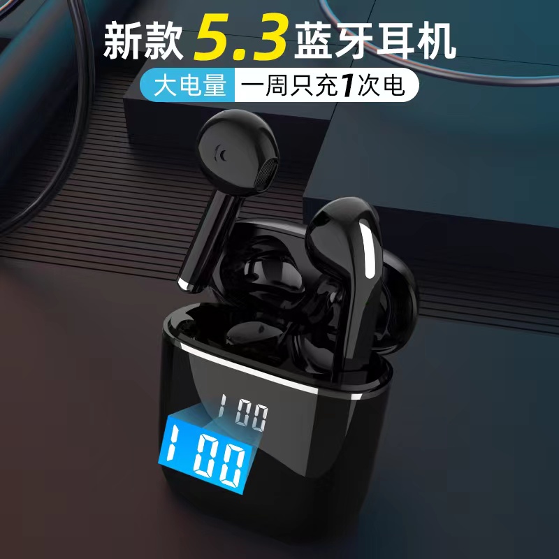 真无线蓝牙耳机跑步运动超长续航通用电量显示高音质高颜值男女款
