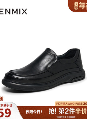 天美意鞋子男鞋商场同款一脚蹬复古商务休闲男皮鞋3YS01DM4