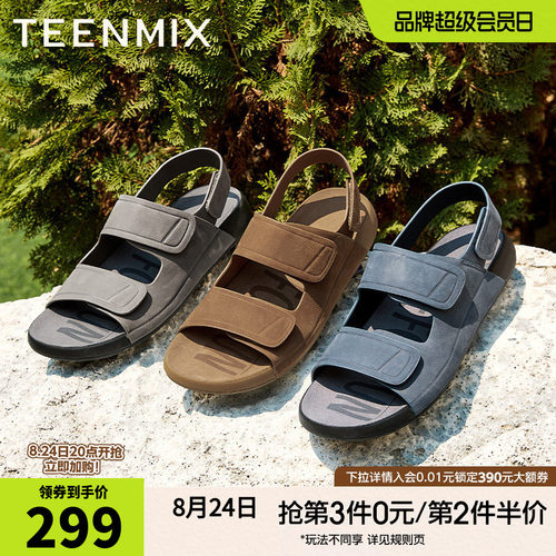 休闲外穿，复古百搭